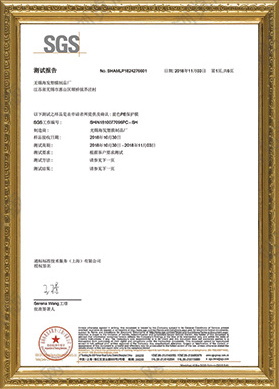 榮譽資質